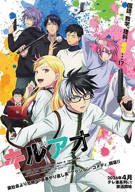 女神漫画 缄默女神的第七封信 封面