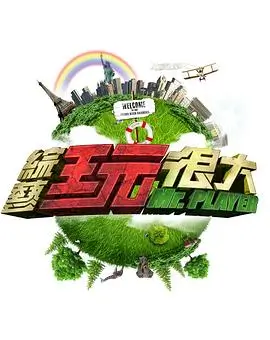 女神漫画 深海神女与玻璃王座 封面