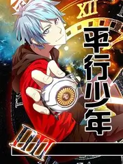 短剧 重生之女神当自强 封面