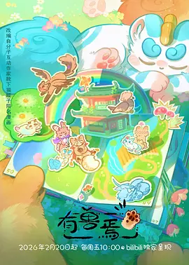 女神剧场 女神请回答1998 封面