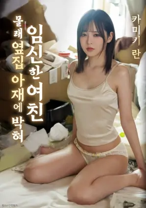 编辑推荐女神漫画缩略图